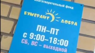 Проект 'Детские мечты под крылом весны'