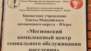 Проект: 'Чужих детей не бывает'