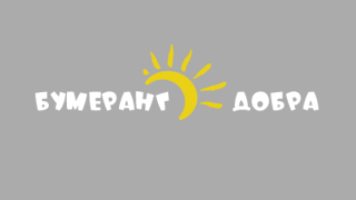 Проект Собери ребенка в школу